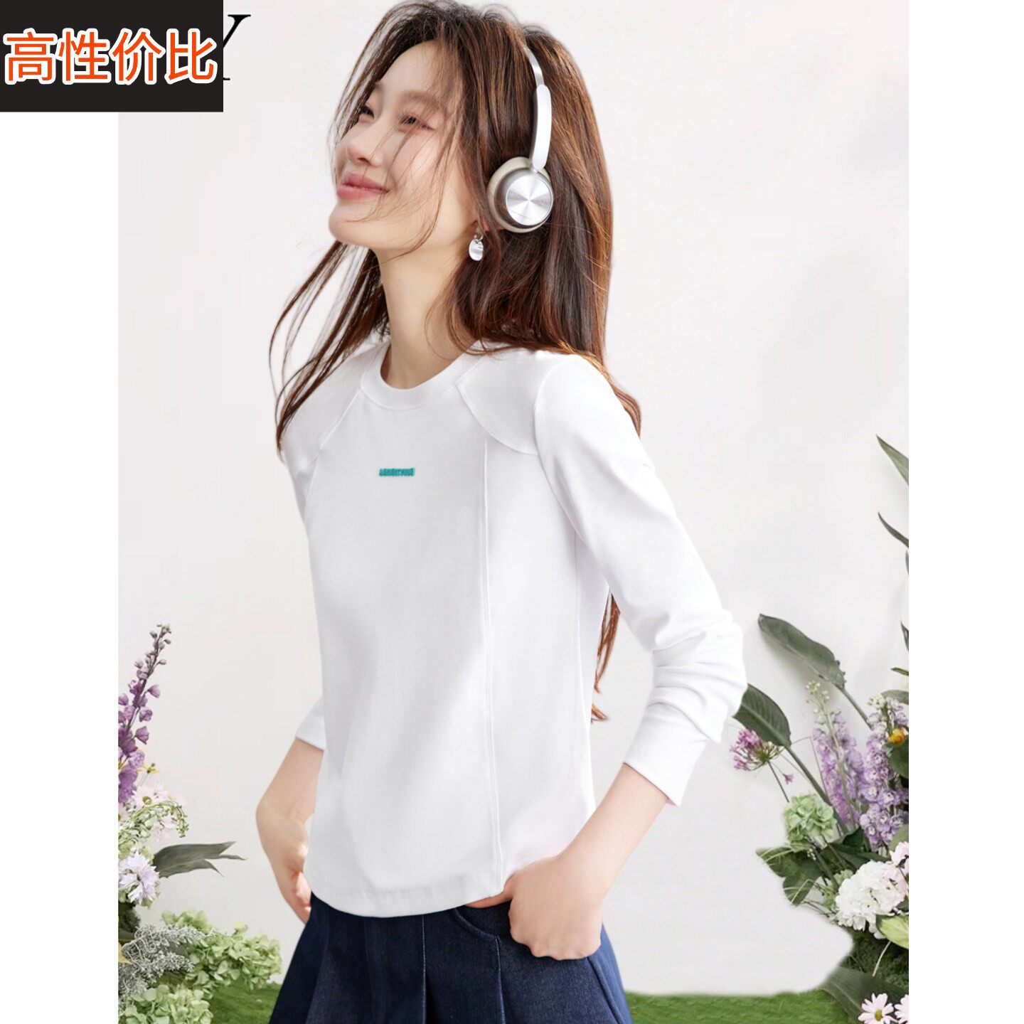 2026春装新款短款洋气白色小个子打底T恤显瘦正肩长袖经典上衣女