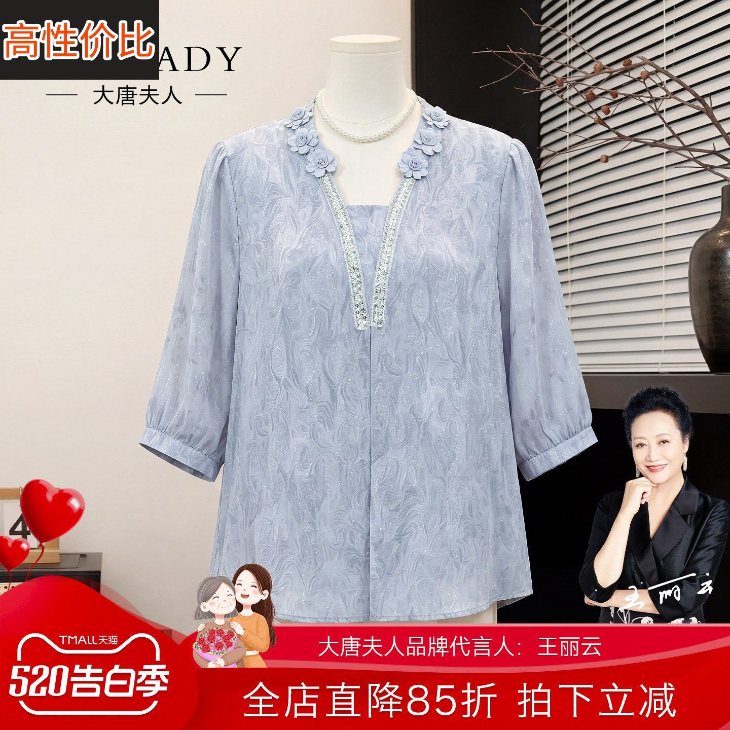 今年流行妈妈夏套装雪纺短袖中老年女减龄气质小衫洋派高贵上衣服