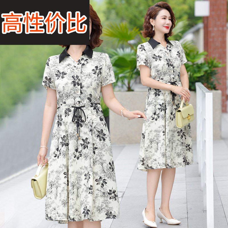 中年妈妈装连衣裙女中长款短袖中老年女夏装洋气遮肚显瘦衬衣裙子