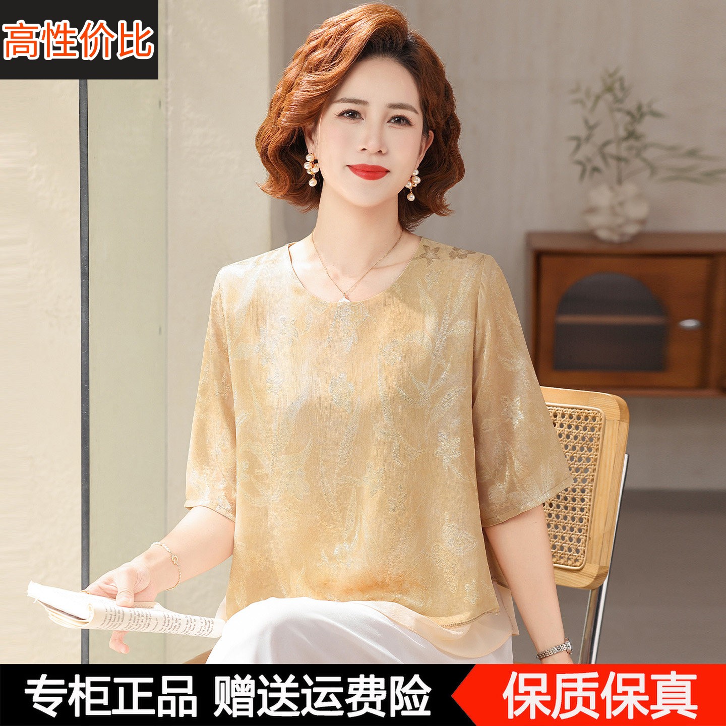 中年妈妈夏装真丝小衫2026新款中袖洋气桑蚕丝T恤中老年女装上衣