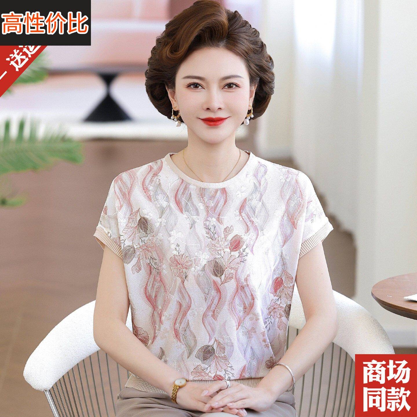中老年妈妈夏装桑蚕丝短袖T恤女洋气套头小衫休闲显瘦真丝上衣女