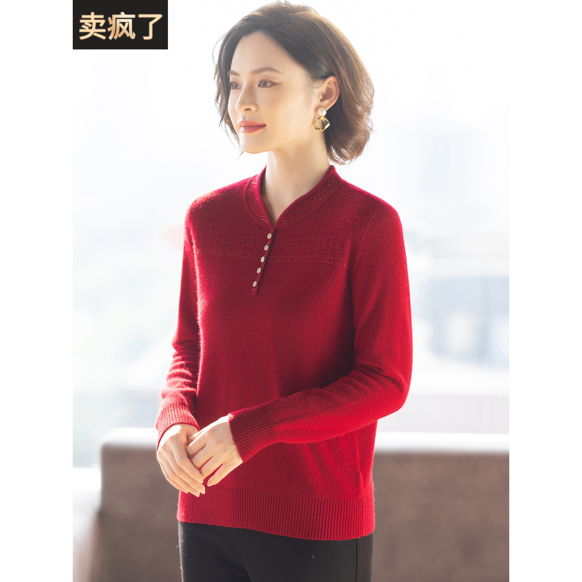 洋气时尚妈妈羊毛衫冬装毛衣打底衫2025新款红色上衣服中老年人女