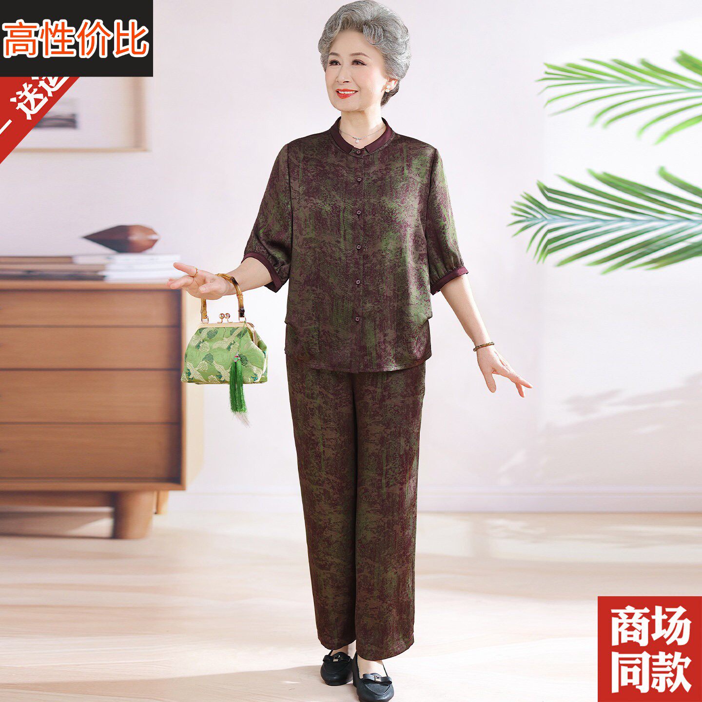 香云纱真丝套装中老年人大码女装胖妈妈夏装中式桑蚕丝上衣两件套