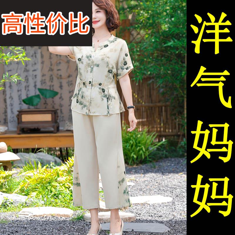 2025新款中年妈妈夏装套装洋气五十50多岁中老年人短袖衬衫上衣女