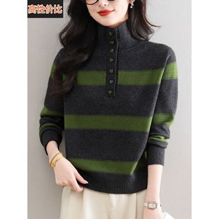 2025秋冬新款黑绿条纹半高领毛衣女 纽扣装饰修身显瘦针织衫上衣