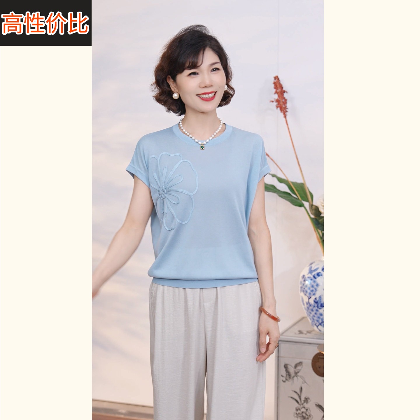 年轻妈妈夏装短袖针织衫时尚t恤2026新款洋气立体花朵上衣服套装