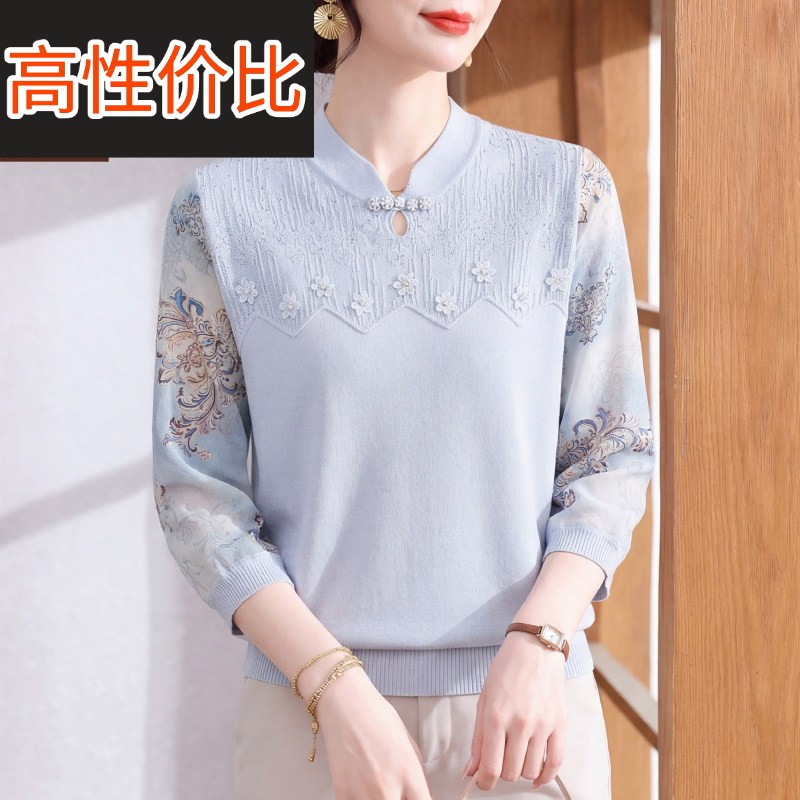 2026新款妈妈春装立领七分袖上衣中老年女装洋气百搭显瘦针织小衫