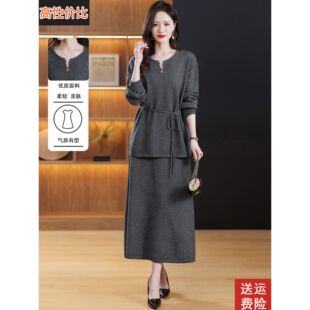 轻奢高级感秋冬款2025新款套装裙女时尚气质羊毛针织连衣裙两件套