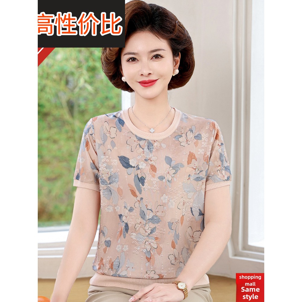 气质妈妈夏季桑蚕丝中老年妇女短袖t恤，时尚轻薄的丝绸上衣和小