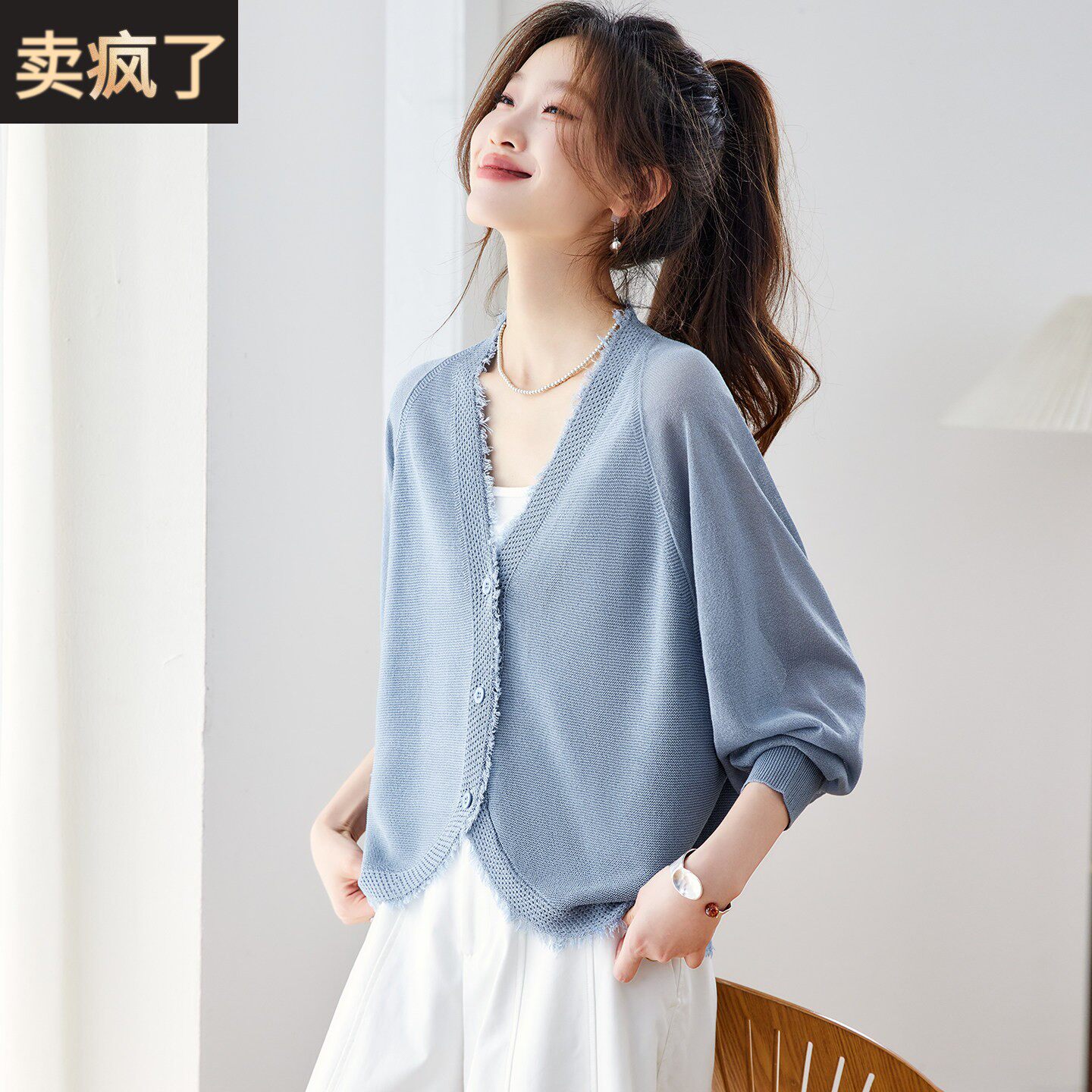 夏季外套女2026新款高级感轻奢流苏冰丝针织开衫薄款超好看防晒衣