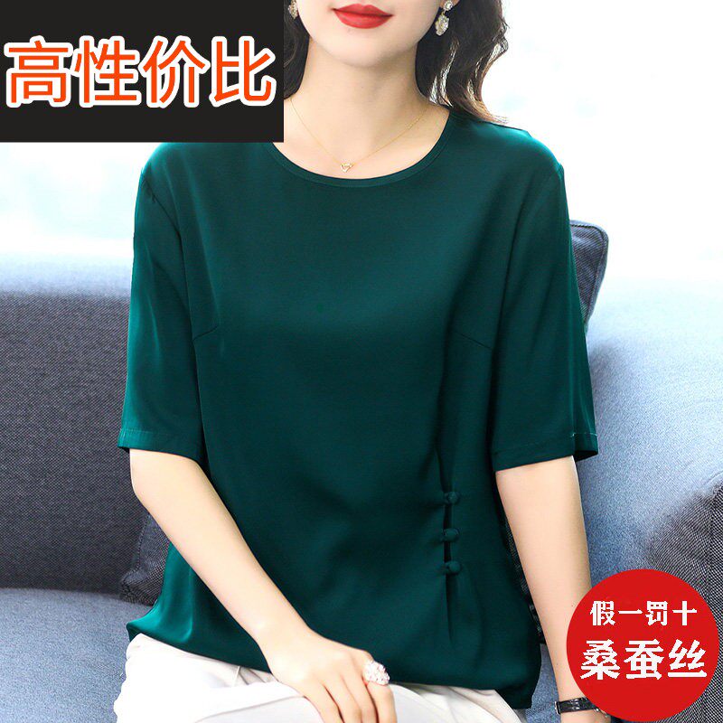 洋派妈妈重磅真丝纯色T恤衫中老年宽松大尺码圆领杭州桑蚕丝上衣