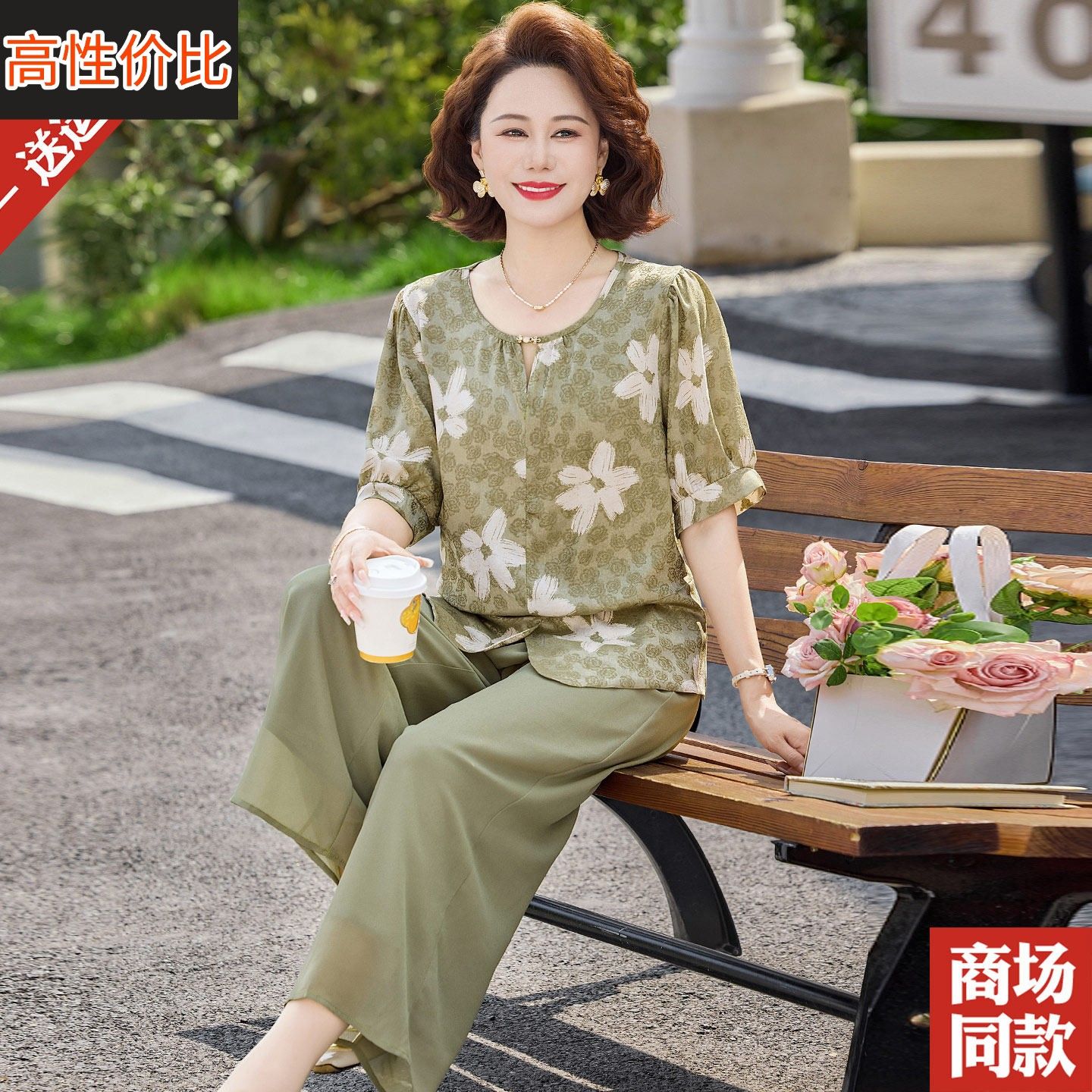 中老年女装夏季桑蚕丝短袖T恤两件套洋派妈妈上衣阔腿裤真丝套装