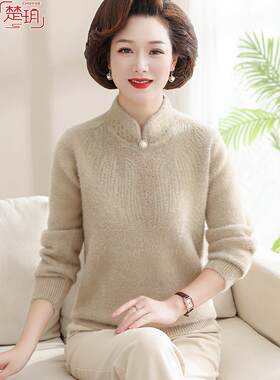 中老年人女秋冬季水貂绒毛衣加厚保暖上衣妈妈冬装大码针织打底衫