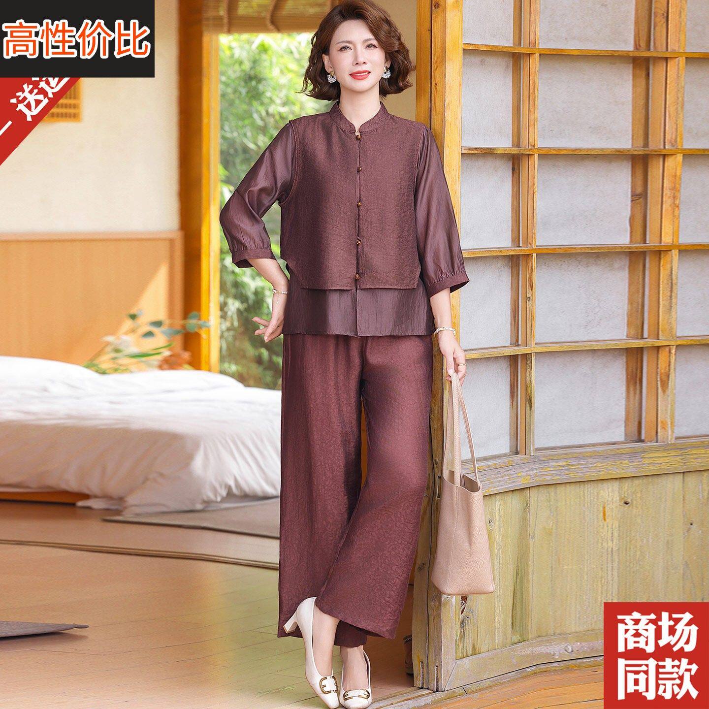新中式妈妈夏装香云纱真丝上衣两件套中老年女高贵衬衫桑蚕丝套装