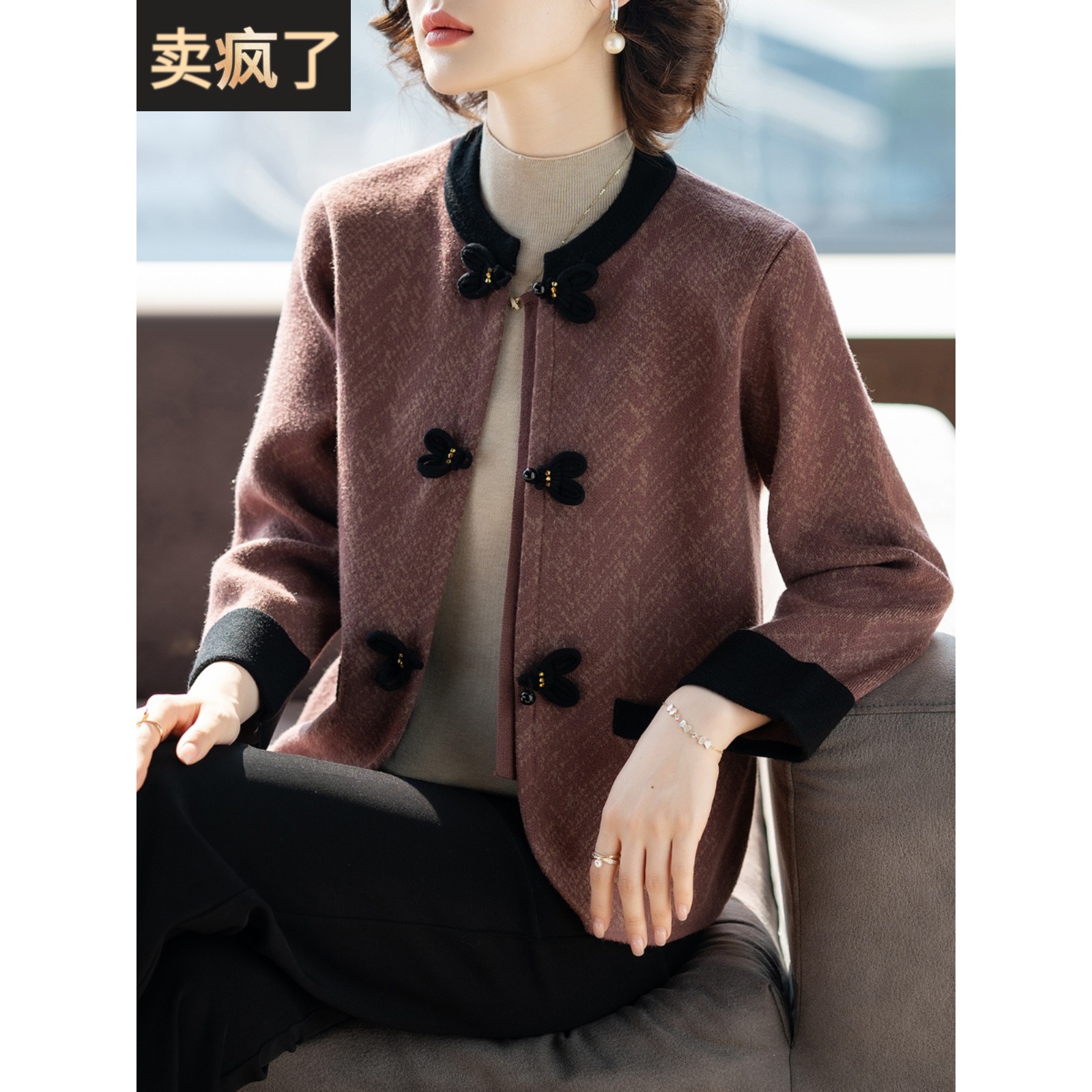 妈妈春装外套2025新款中老年人女士洋气时尚上衣服40岁50毛衣开衫