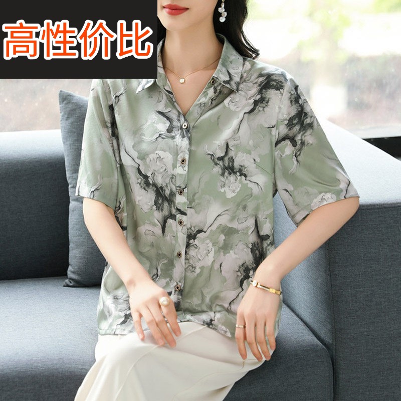 高端品牌真丝短袖衬衫女夏2025新款中老年妈妈桑蚕丝上衣t恤女薄