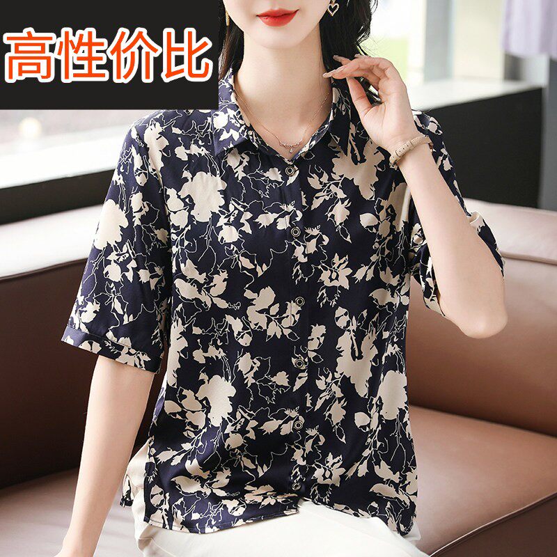 夏装新款高档桑蚕丝翻领衬衫女妈妈装大码重磅杭州真丝上衣衬衣