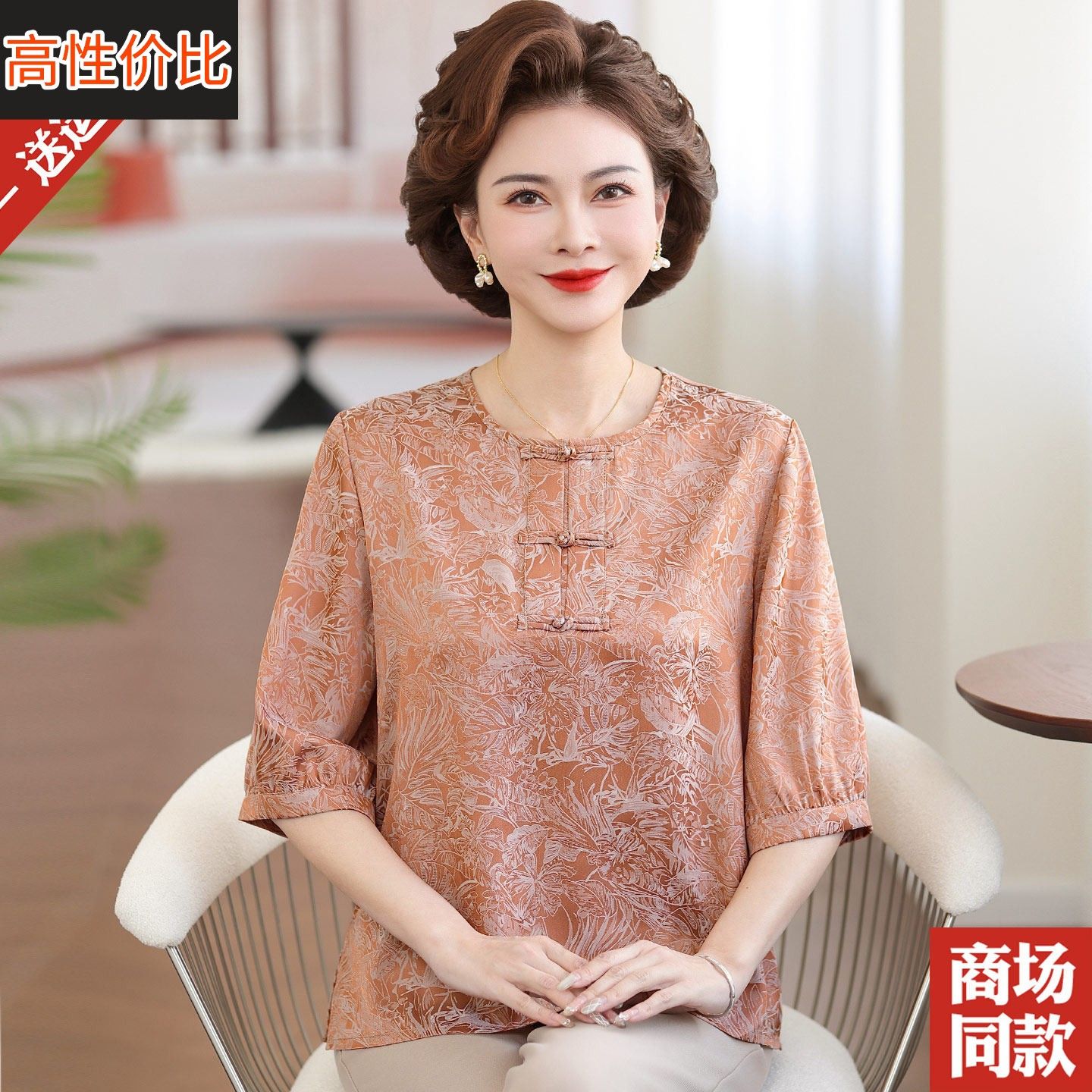 妈妈夏装新款桑蚕丝T恤小衫圆领中老年人女装高档真丝半袖上衣服