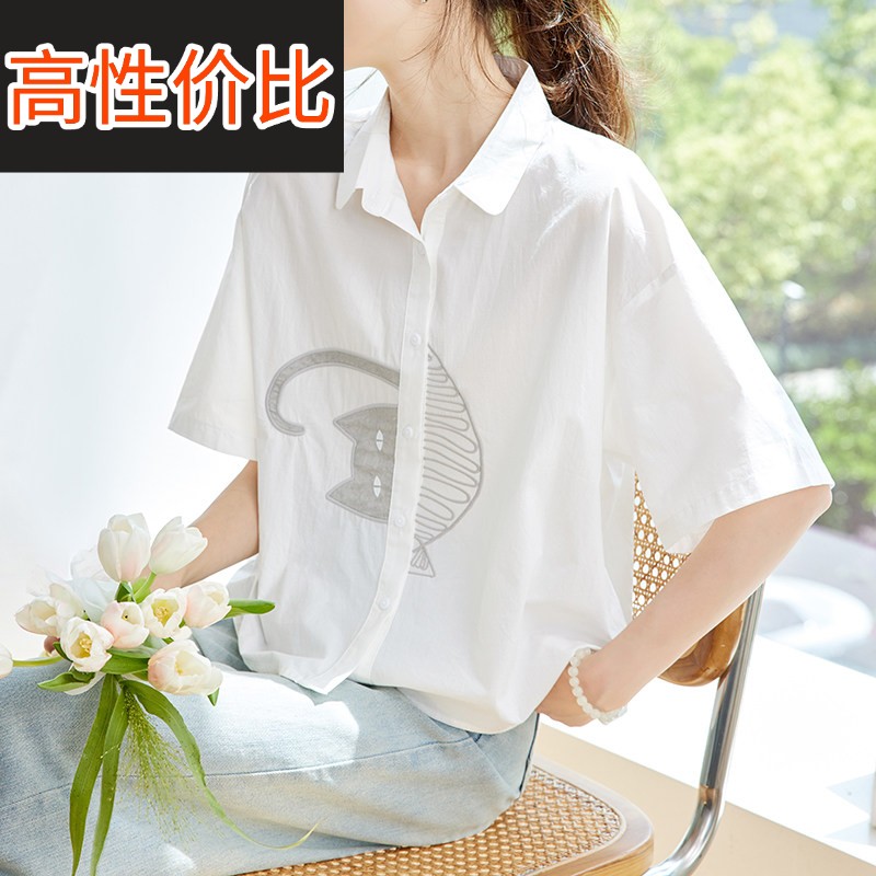 2025夏季新款白色休闲纯棉刺绣衬衫上衣宽松韩版遮肉薄款百搭衬衣