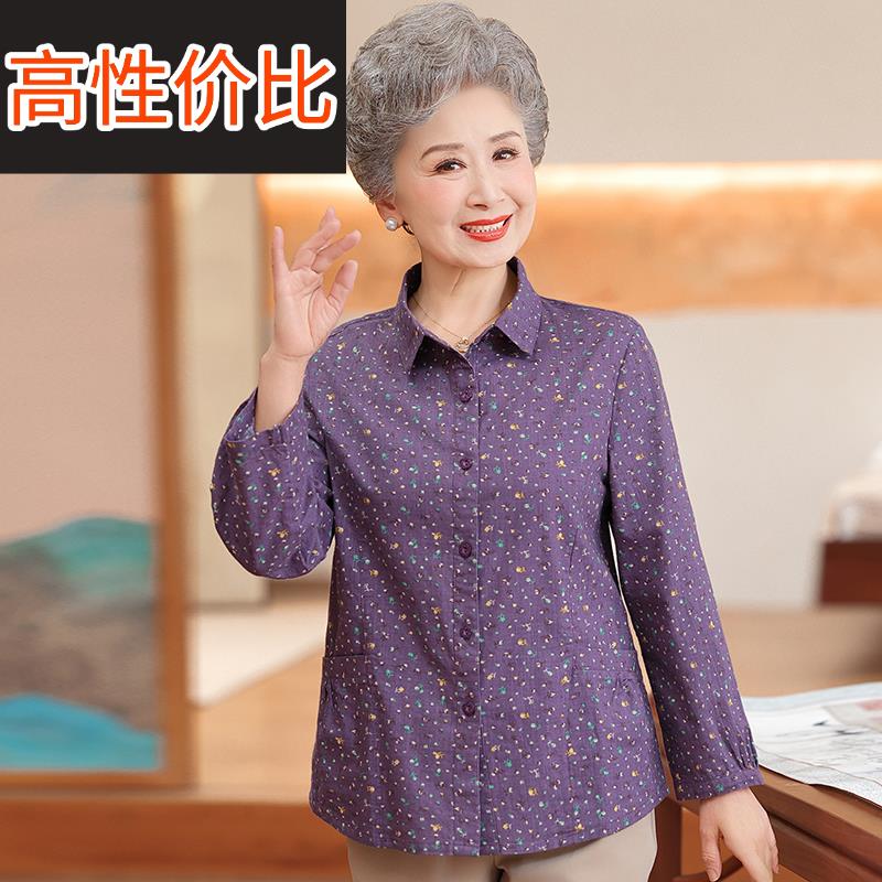 老年人妈妈夏装纯棉衬衫女长袖上衣服2025新款洋气奶奶装衬衣套装