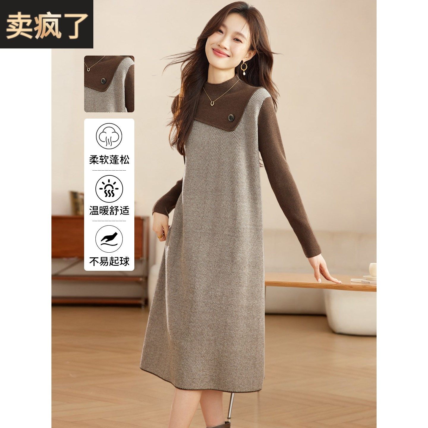 假两件拼接毛衣裙女秋冬2025新款长款内搭针织连衣裙宽松冬季爆款,女装/女士精品,毛衣,淘宝优惠券,粉丝福利购,淘宝优惠卷