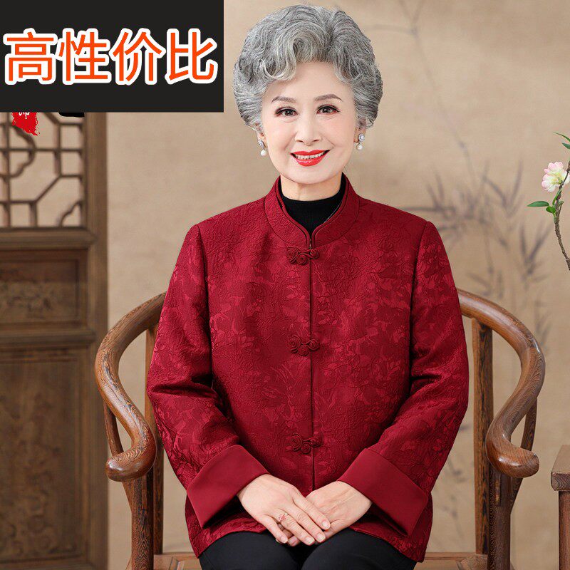 老年人春装女奶奶婚宴礼服婆婆唐装上衣妈妈春秋外套喜庆太太衣服