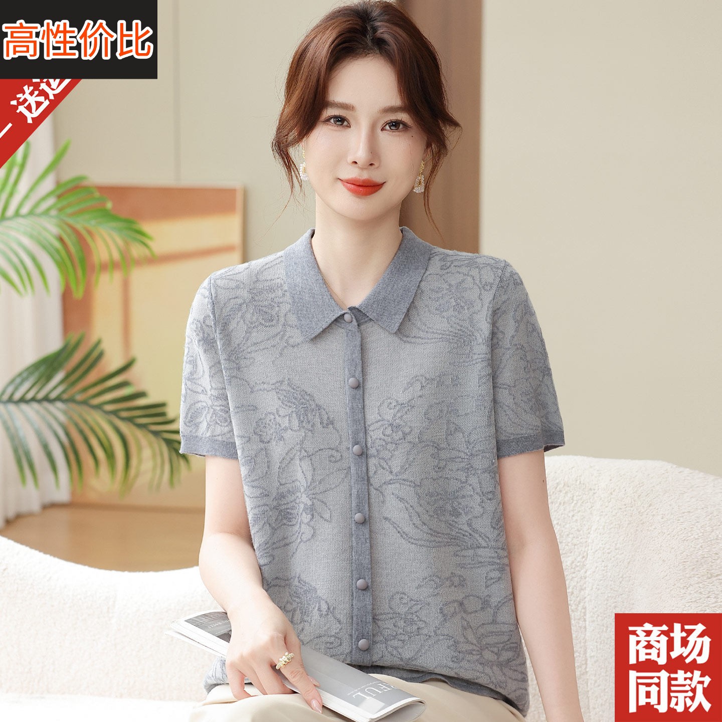 妈妈夏装新款桑蚕丝短袖T恤中老年洋气提花上衣服时尚气质小衫女