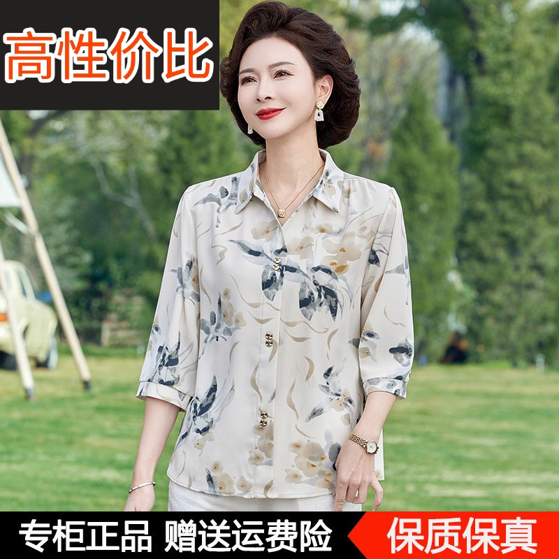 妈妈装中袖桑蚕丝印花衬衫女士新款中老年夏季时尚减龄真丝上衣服