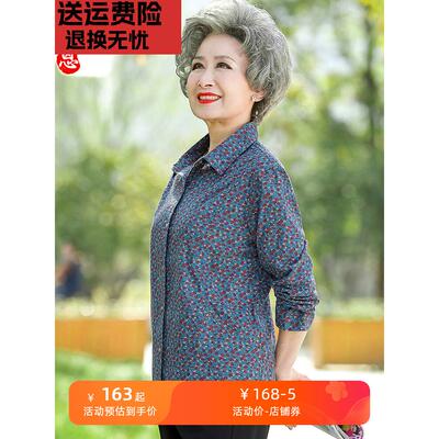 老人春秋衣服纯棉上衣长袖妈妈装全棉衬衣中老年人夏季女奶奶衬衫
