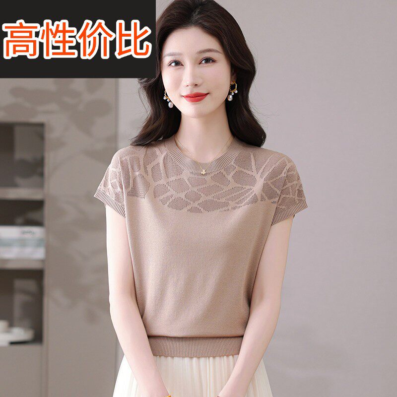 宽松短袖t恤女薄款镂空上衣2025新款中年妈妈夏装圆领冰丝针织衫