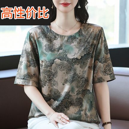 2026夏季洋气短袖丝绸桑蚕丝上衣中年妈妈宽松印花杭州真丝t恤薄