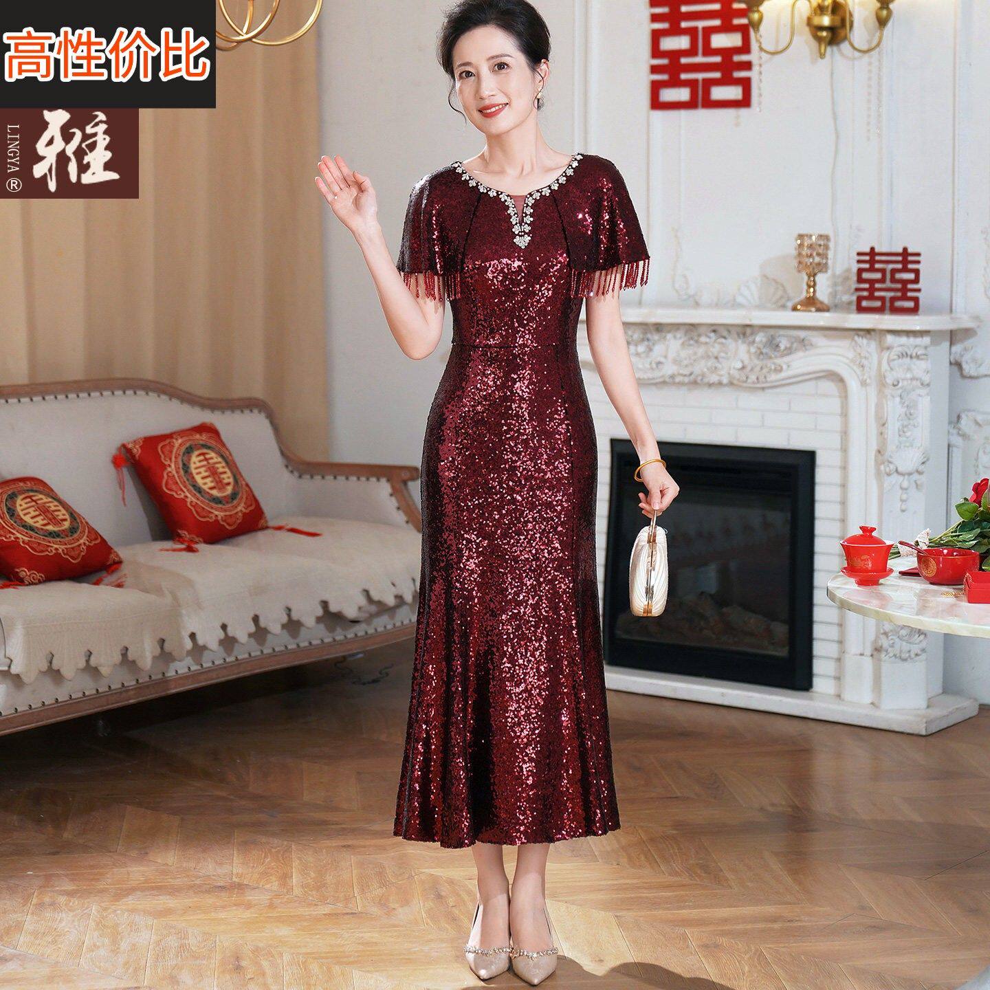 结婚宴妈妈小斗篷亮片连衣裙婚礼高定喜婆婆修身鱼尾裙礼服长裙子