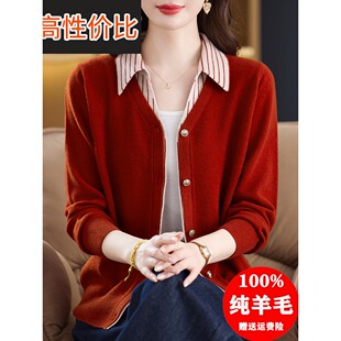 100纯羊毛开衫女衬衫领针织外套2025新款洋气假两件毛衣外搭上衣