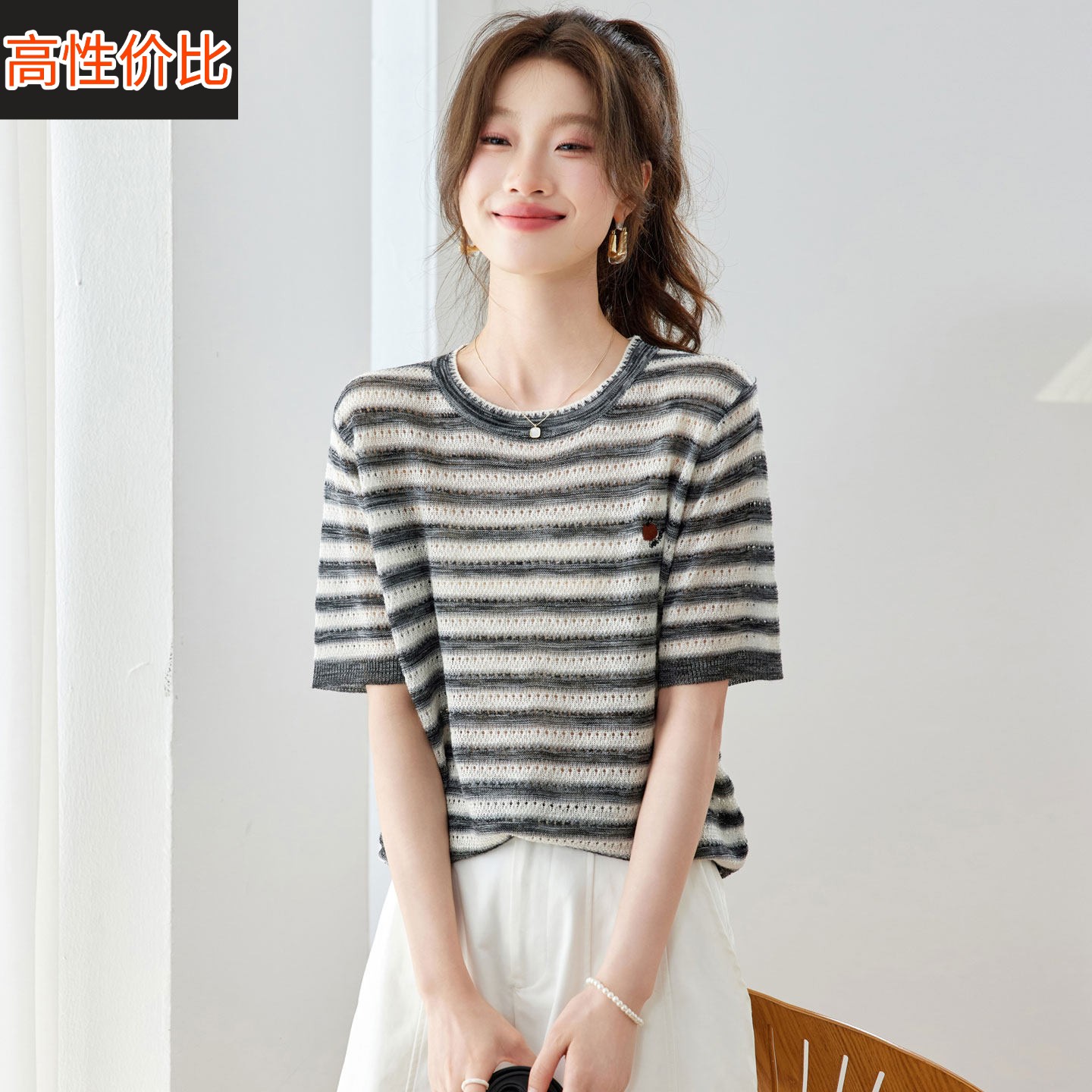 条纹圆领冰丝正肩短袖t恤女2026夏装新款薄镂空针织衫女超火上衣