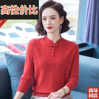 高贵旗袍领羊绒衫女中老年妈妈装本命年红色毛衣洋气打底纯羊毛衫