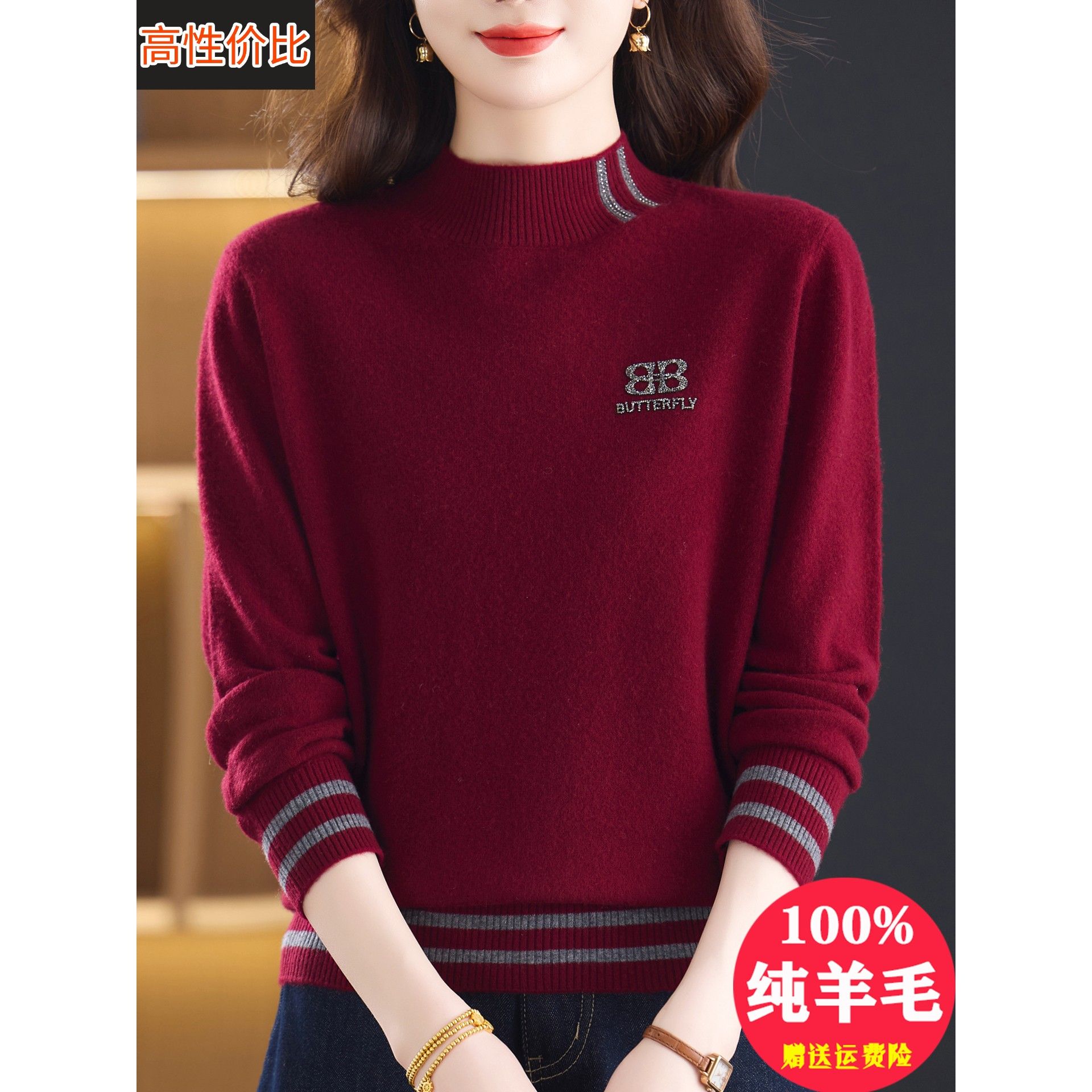 高端品牌安哥拉红100纯羊毛衫女2025秋冬新款半高领妈妈打底毛衣