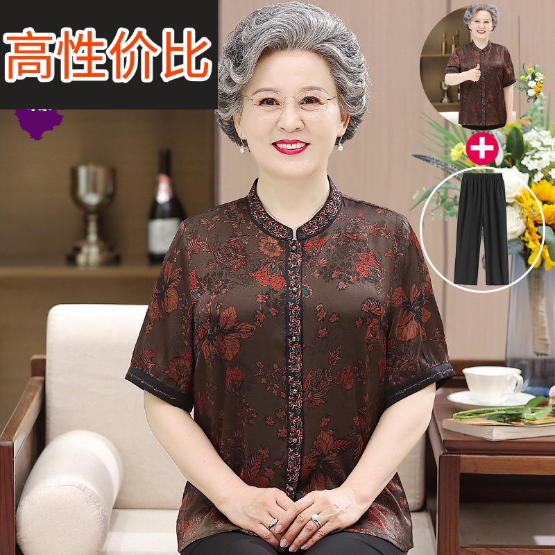 奶奶夏装衬衫老人衣服太太套装中老年妈妈高档洋气上衣加肥加大码