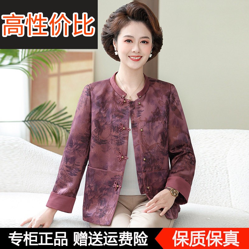 中老年人妈妈春装桑蚕丝衬衫新中式国风开 衫奶奶真丝上衣外套大