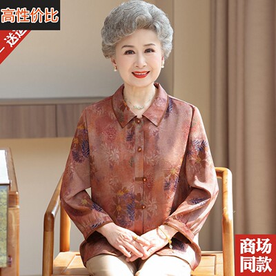 中老年人妈妈装春夏季桑蚕丝衬衫翻领九分袖复古真丝衬衣奶奶上衣