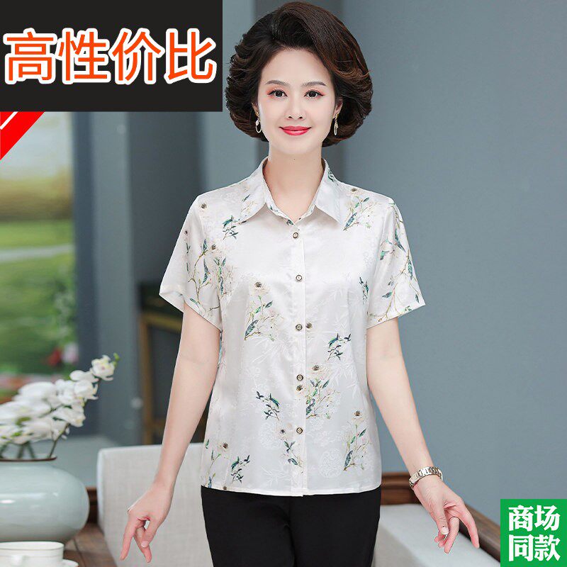 中老年人妈妈夏装免熨烫真丝衬衫短袖中年妈妈花萝上衣服香云纱T