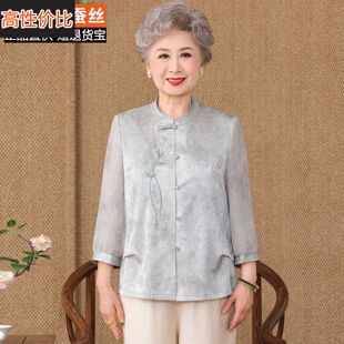 新中式风桑蚕丝刺绣衬衫女中老年妈妈装夏季宽松薄款奶奶真丝上衣