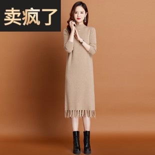 羊毛连衣裙女秋季2025新款洋气百搭流苏毛衣裙秋冬针织内搭打底裙