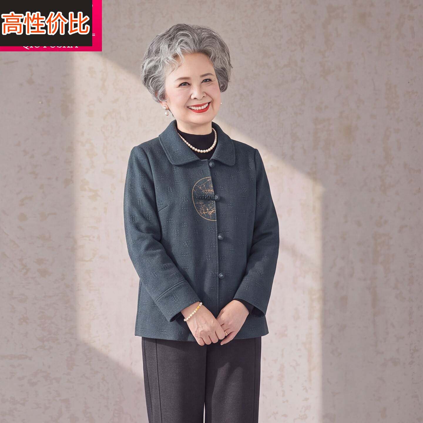 春秋新款新中式翻领刺绣外套中老年人女装妈妈洋气毛呢上衣奶奶风