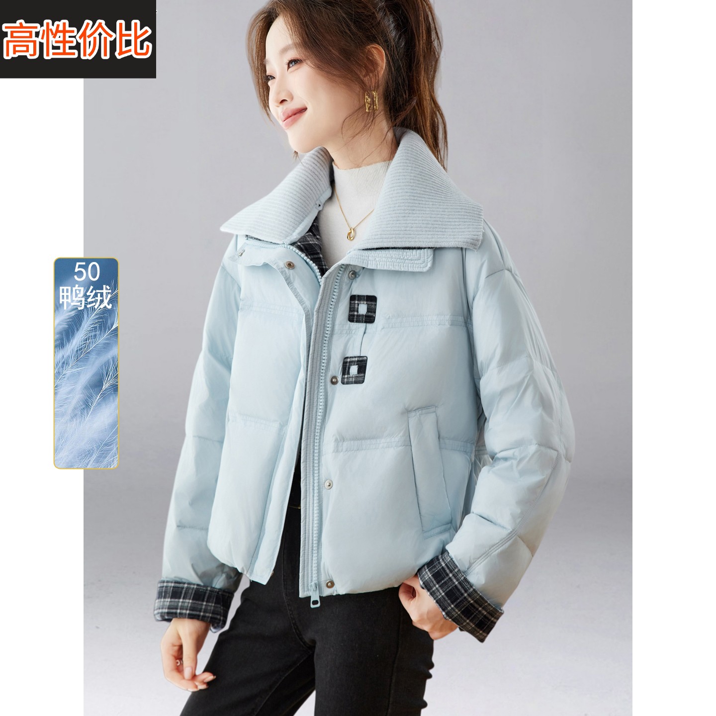 2025冬装新款小个子翻领拼接羽绒服短外套宽松加厚保暖面包服女装