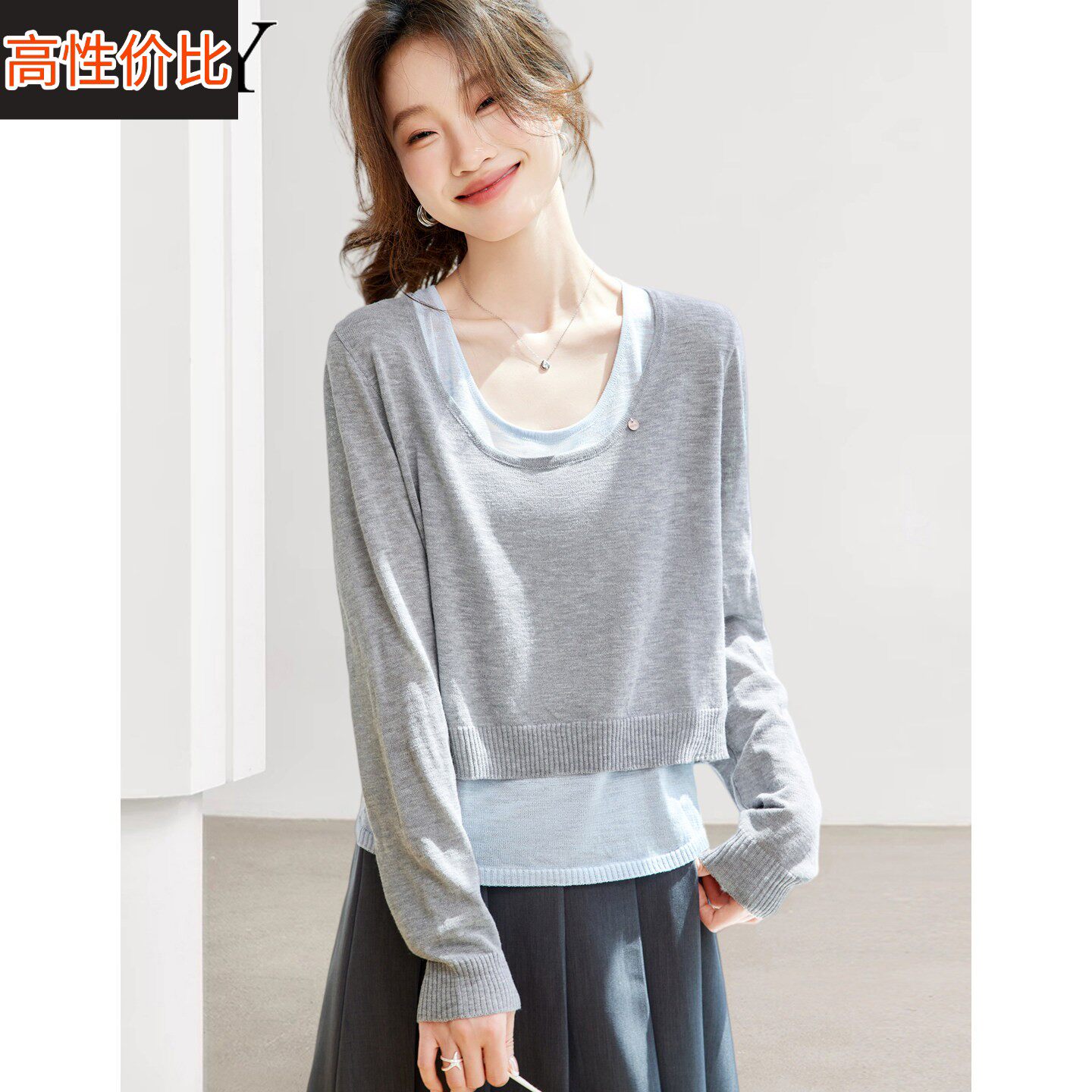2026春装新款小个子背心上衣叠穿减龄长袖薄款显瘦两件套针织衫女
