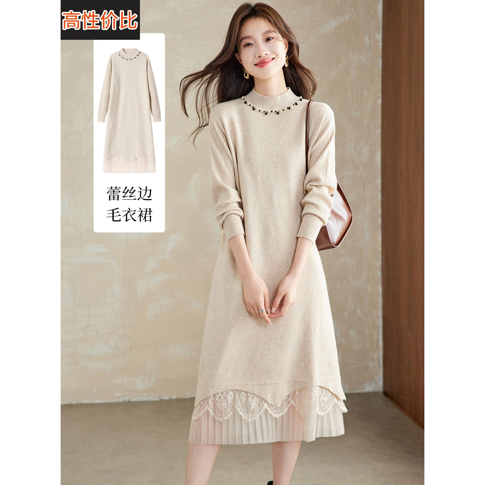 半高领钉珠长款毛衣裙女秋冬2025新款蕾丝拼接针织连衣裙冬季内搭