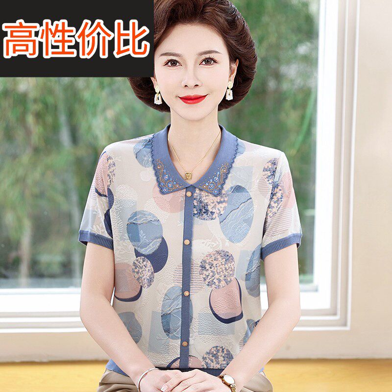 妈妈穿的短袖t恤桑蚕丝上衣大尺码女士中老年太太夏装贵夫人两件