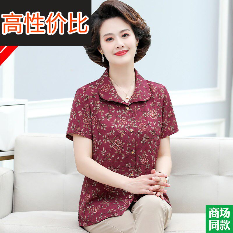 中老年人夏装真丝香云纱短袖衬衫高贵气质妈妈装宽松大码女装上衣