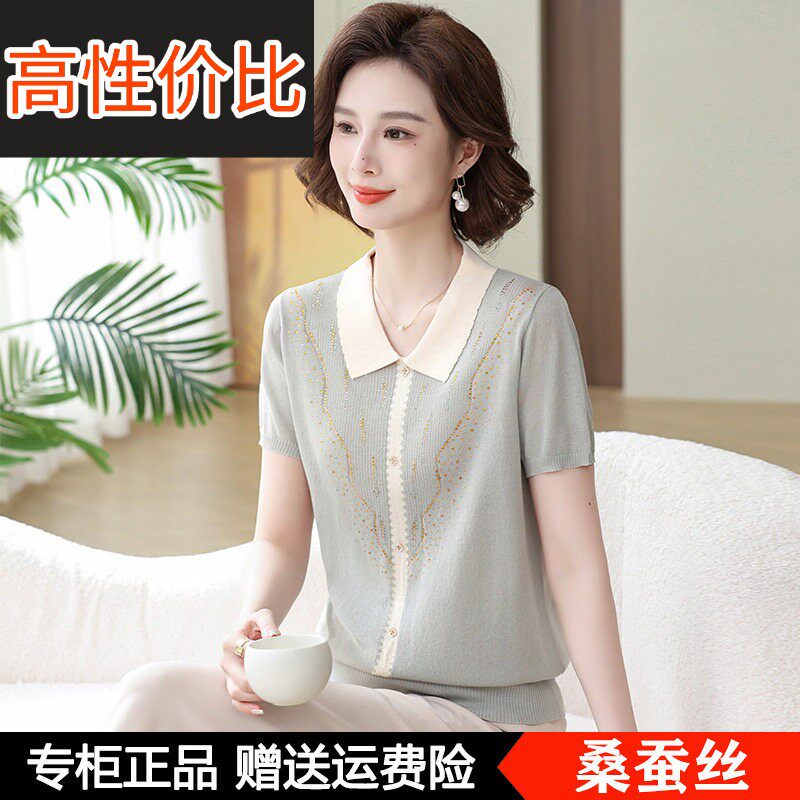 妈妈夏装短袖T恤桑蚕丝上衣女士新款夏季中老年薄款针织翻领小衫