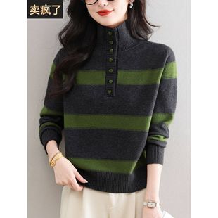 2025秋冬新款黑绿条纹半高领毛衣女 纽扣装饰修身显瘦针织衫上衣